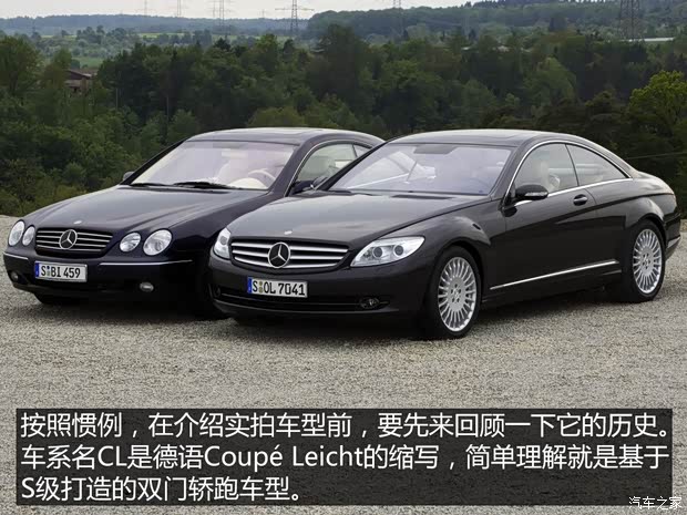 奔馳(進(jìn)口) 奔馳CL級(jí) 2000款 CL 600