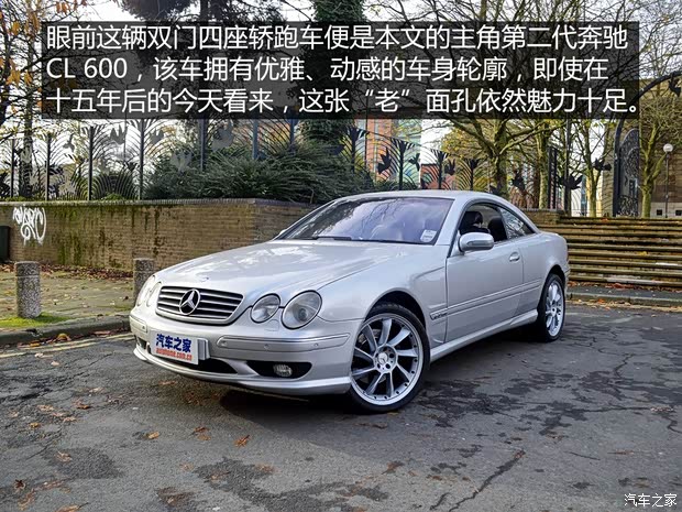 奔馳(進口) 奔馳CL級 2000款 CL 600 奔馳(進口) 奔馳CL級 2000款 CL 600