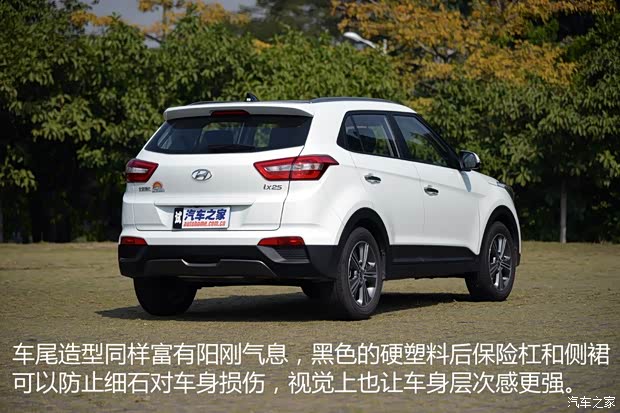 北京現(xiàn)代 北京現(xiàn)代ix25 2015款 1.6L 自動(dòng)兩驅(qū)尊貴型DLX