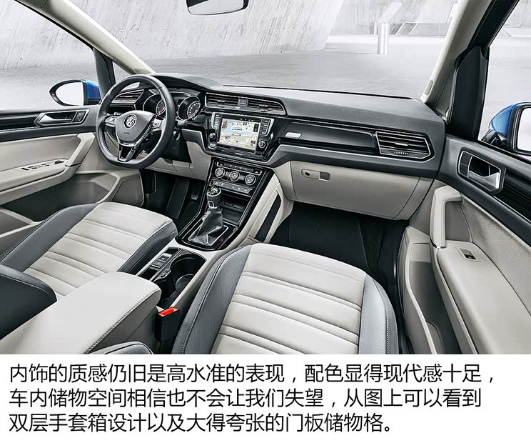 大众(进口) 途安(海外) 2016款 基本型 大众(进口) 途安(海外) 2016款 基本型