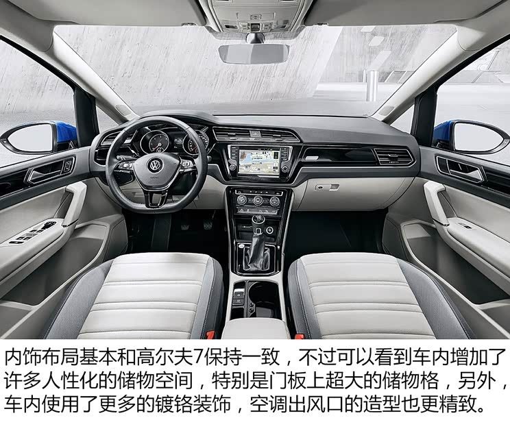 大众(进口) 途安(海外) 2016款 基本型 大众(进口) 途安(海外) 2016款 基本型