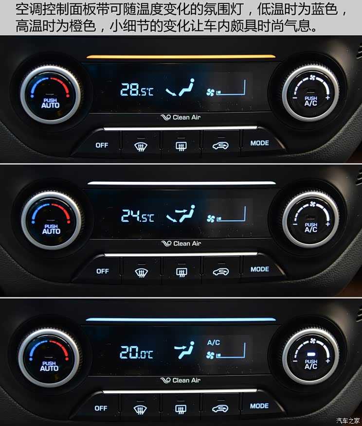 北京现代 北京现代ix25 2015款 1.6L 自动两驱尊贵型DLX 北京现代 北京现代ix25 2015款 1.6L 自动两驱尊贵型DLX