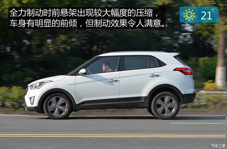 北京现代 北京现代ix25 2015款 1.6L 自动两驱尊贵型DLX 北京现代 北京现代ix25 2015款 1.6L 自动两驱尊贵型DLX