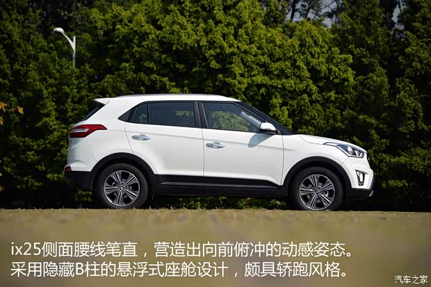北京現(xiàn)代 北京現(xiàn)代ix25 2015款 1.6L 自動(dòng)兩驅(qū)尊貴型DLX