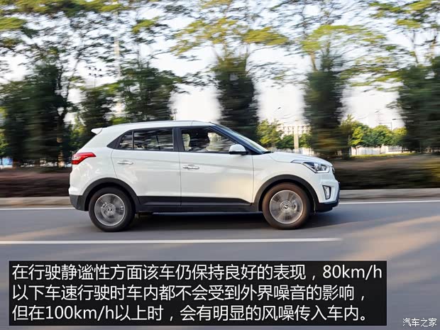 北京现代 北京现代ix25 2015款 1.6L 自动两驱尊贵型DLX 北京现代 北京现代ix25 2015款 1.6L 自动两驱尊贵型DLX