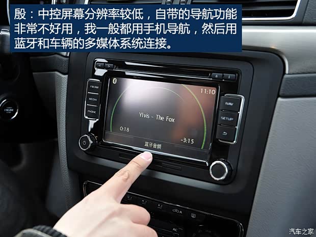 上海大众斯柯达 速派 2013款 2.0TSI DSG尊仕版 上海大众斯柯达 速派 2013款 2.0TSI DSG尊仕版