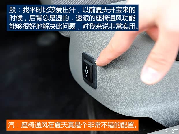 上海大众斯柯达 速派 2013款 2.0TSI DSG尊仕版 上海大众斯柯达 速派 2013款 2.0TSI DSG尊仕版