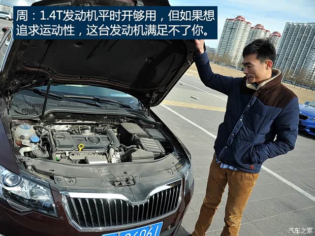 上海大众斯柯达 速派 2013款 1.4TSI DSG名仕版 上海大众斯柯达 速派 2013款 1.4TSI DSG名仕版