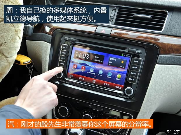 上海大众斯柯达 速派 2013款 1.4TSI DSG名仕版 上海大众斯柯达 速派 2013款 1.4TSI DSG名仕版