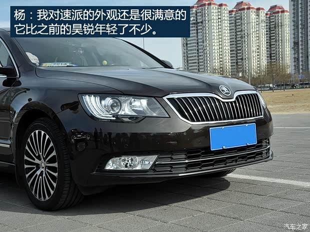 上海大众斯柯达 速派 2013款 2.0TSI DSG尊仕版 上海大众斯柯达 速派 2013款 2.0TSI DSG尊仕版