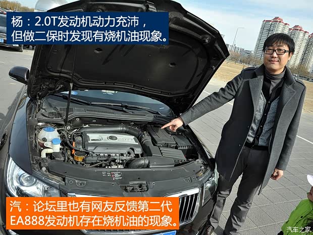 上海大众斯柯达 速派 2013款 2.0TSI DSG尊仕版 上海大众斯柯达 速派 2013款 2.0TSI DSG尊仕版