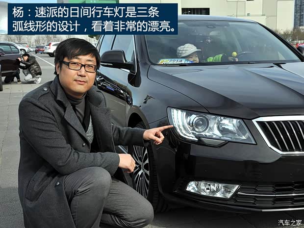 上海大众斯柯达 速派 2013款 2.0TSI DSG尊仕版 上海大众斯柯达 速派 2013款 2.0TSI DSG尊仕版