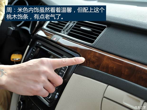 上海大众斯柯达 速派 2013款 1.4TSI DSG名仕版 上海大众斯柯达 速派 2013款 1.4TSI DSG名仕版