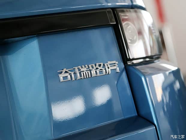 奇瑞捷豹路虎 攬勝極光 2015款 2.0T 五門銳動版