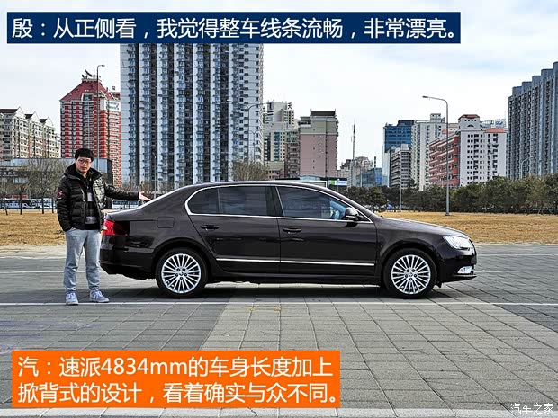 上海大众斯柯达 速派 2013款 2.0TSI DSG尊仕版 上海大众斯柯达 速派 2013款 2.0TSI DSG尊仕版