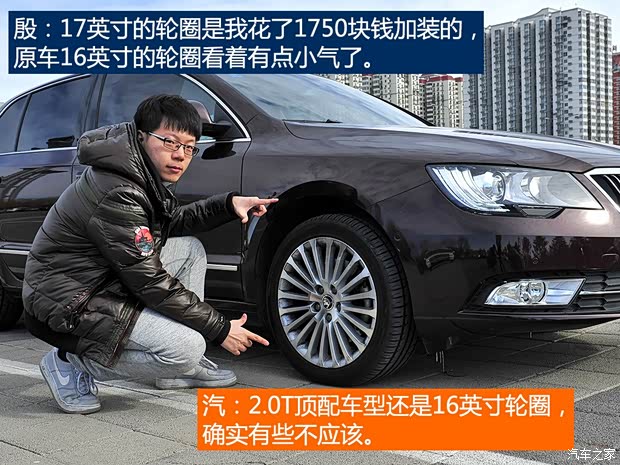 上海大众斯柯达 速派 2013款 2.0TSI DSG尊仕版 上海大众斯柯达 速派 2013款 2.0TSI DSG尊仕版