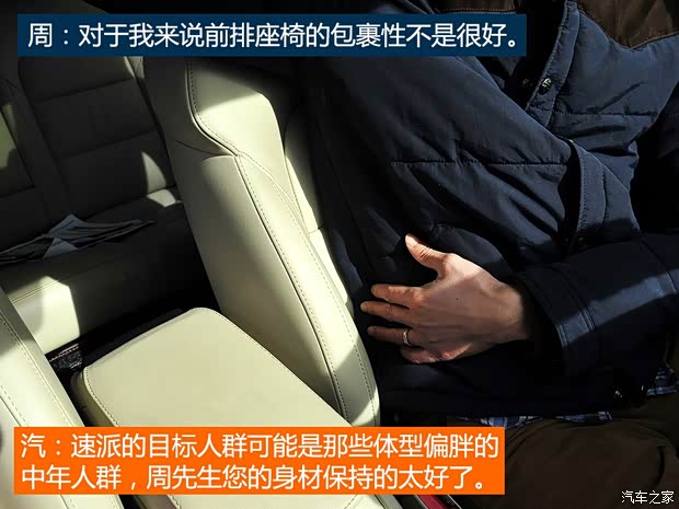 上海大众斯柯达 速派 2013款 1.4TSI DSG名仕版 上海大众斯柯达 速派 2013款 1.4TSI DSG名仕版