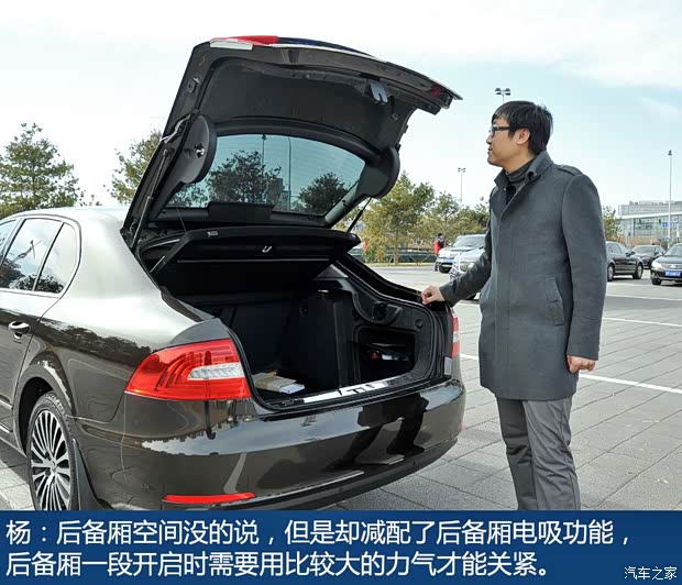 上海大众斯柯达 速派 2013款 2.0TSI DSG尊仕版 上海大众斯柯达 速派 2013款 2.0TSI DSG尊仕版