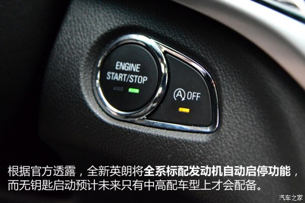 通用别克 英朗 2015款 18T 双离合豪华型