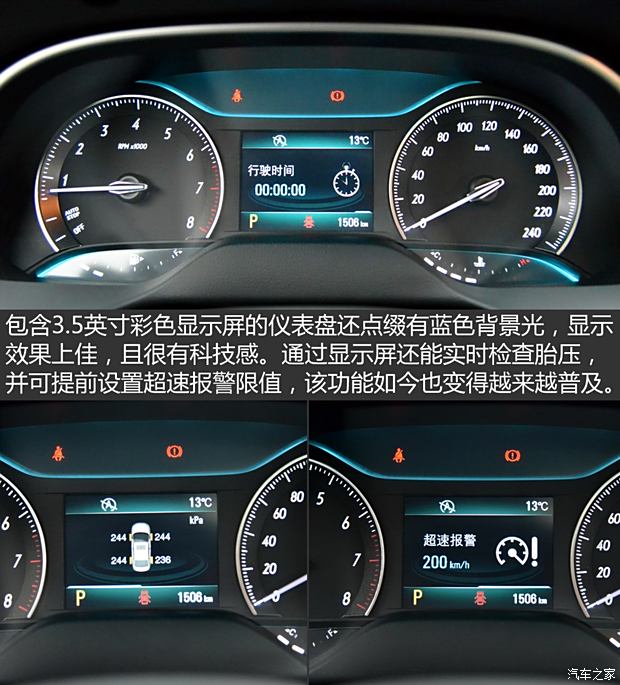 通用别克 英朗 2015款 18T 双离合豪华型