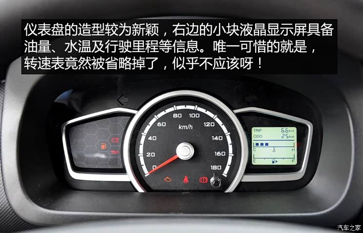 长安汽车 长安之星3 2015款 1.0L超值型C10