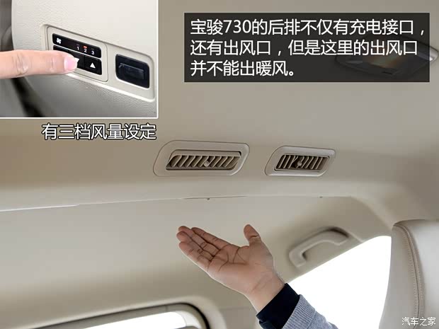 上汽通用五菱 宝骏730 2014款 1.5L 手动豪华导航ESP版 7座 上汽通用五菱 宝骏730 2014款 1.5L 手动豪华导航ESP版 7座