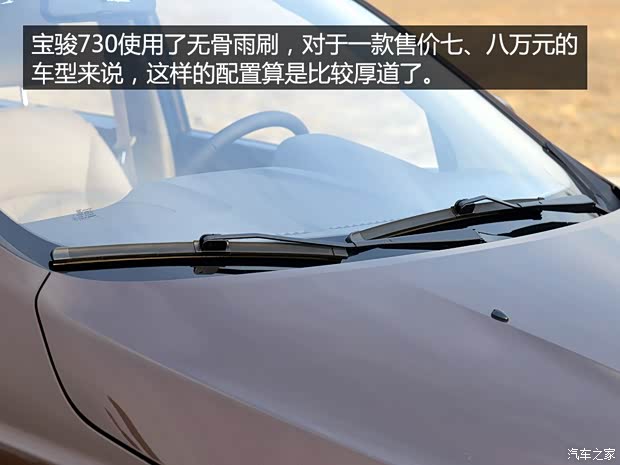 上汽通用五菱 寶駿730 2014款 1.5L 手動(dòng)豪華導(dǎo)航ESP版 7座 上汽通用五菱 寶駿730 2014款 1.5L 手動(dòng)豪華導(dǎo)航ESP版 7座