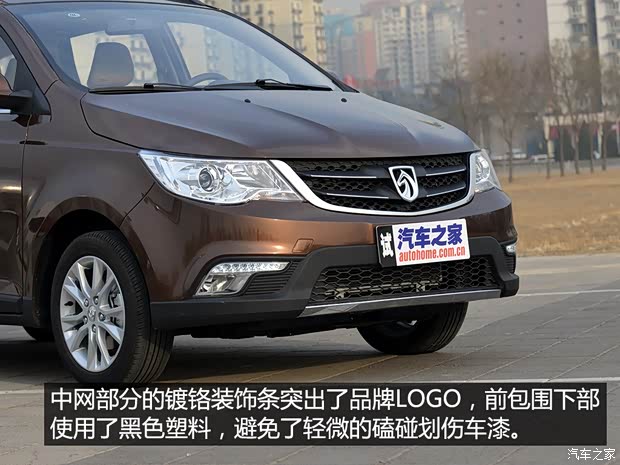 上汽通用五菱 寶駿730 2014款 1.5L 手動(dòng)豪華導(dǎo)航ESP版 7座 上汽通用五菱 寶駿730 2014款 1.5L 手動(dòng)豪華導(dǎo)航ESP版 7座