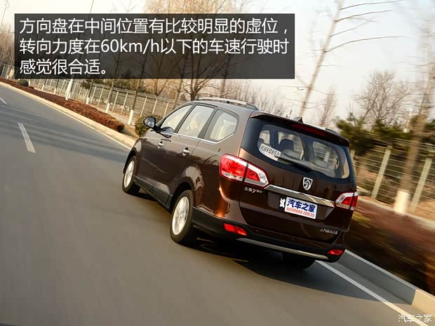 上汽通用五菱 宝骏730 2014款 1.5L 手动豪华导航ESP版 7座