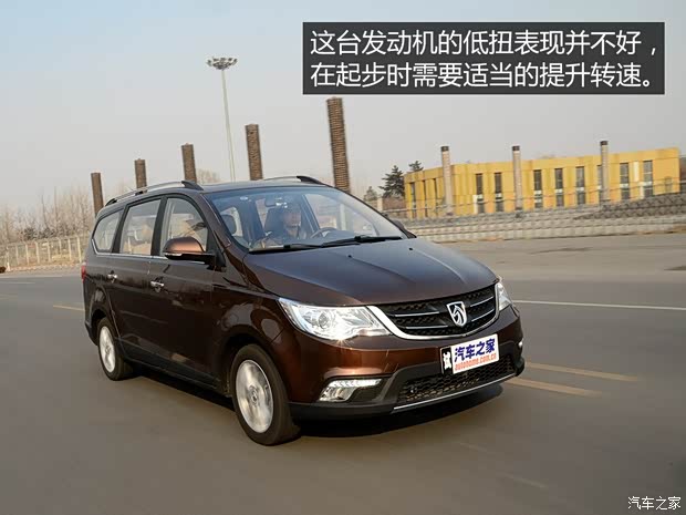 上汽通用五菱 宝骏730 2014款 1.5L 手动豪华导航ESP版 7座 上汽通用五菱 宝骏730 2014款 1.5L 手动豪华导航ESP版 7座