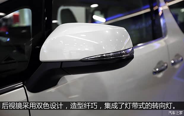 丰田(进口) 埃尔法 2015款 基本型