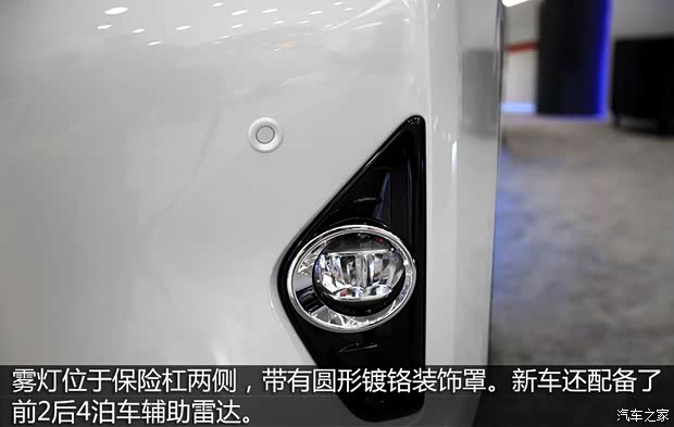 丰田(进口) 埃尔法 2015款 基本型