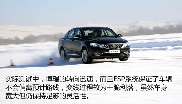 吉利汽车 博瑞GC9 2015款 1.8T 基本型 吉利汽车 博瑞GC9 2015款 1.8T 基本型