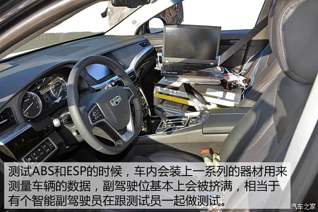 吉利汽车 博瑞GC9 2015款 1.8T 基本型 吉利汽车 博瑞GC9 2015款 1.8T 基本型