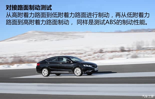 吉利汽车 博瑞GC9 2015款 1.8T 基本型 吉利汽车 博瑞GC9 2015款 1.8T 基本型