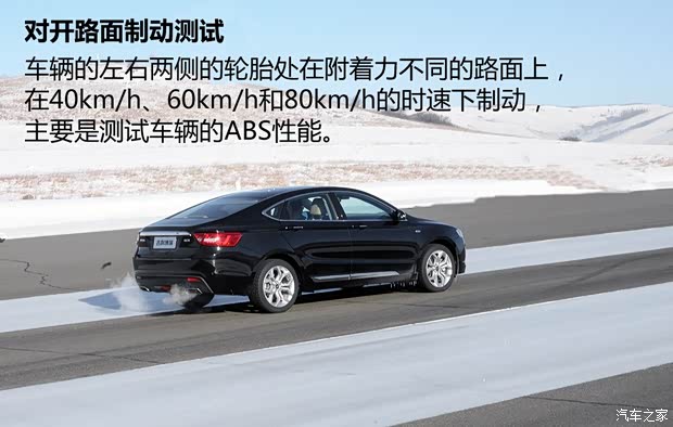 吉利汽车 博瑞GC9 2015款 1.8T 基本型 吉利汽车 博瑞GC9 2015款 1.8T 基本型