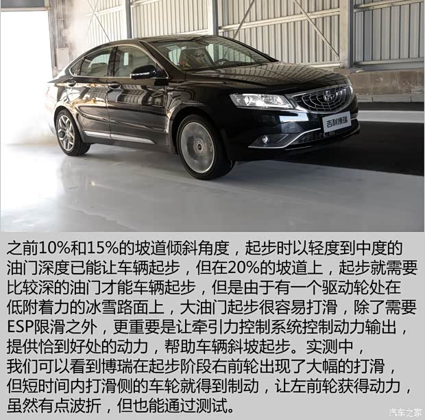 吉利汽车 博瑞GC9 2015款 1.8T 基本型 吉利汽车 博瑞GC9 2015款 1.8T 基本型