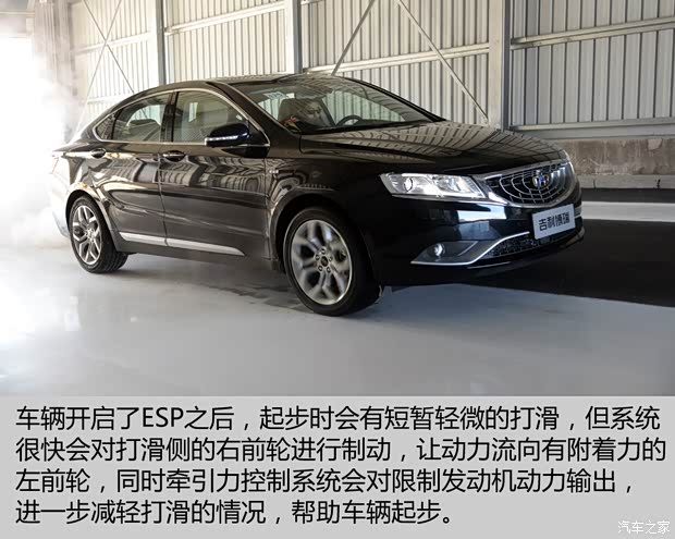 吉利汽车 博瑞GC9 2015款 1.8T 基本型 吉利汽车 博瑞GC9 2015款 1.8T 基本型