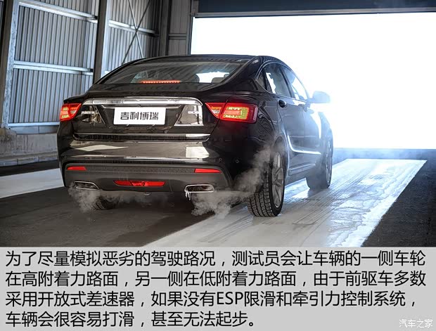 吉利汽车 博瑞GC9 2015款 1.8T 基本型 吉利汽车 博瑞GC9 2015款 1.8T 基本型