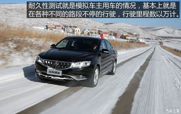 吉利汽车 博瑞GC9 2015款 1.8T 基本型 吉利汽车 博瑞GC9 2015款 1.8T 基本型