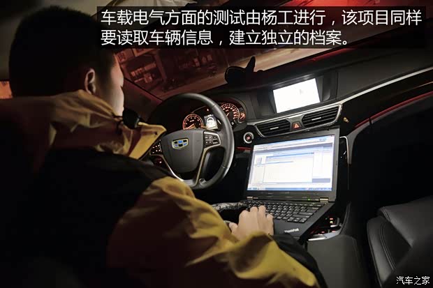 吉利汽车 博瑞GC9 2015款 1.8T 基本型 吉利汽车 博瑞GC9 2015款 1.8T 基本型