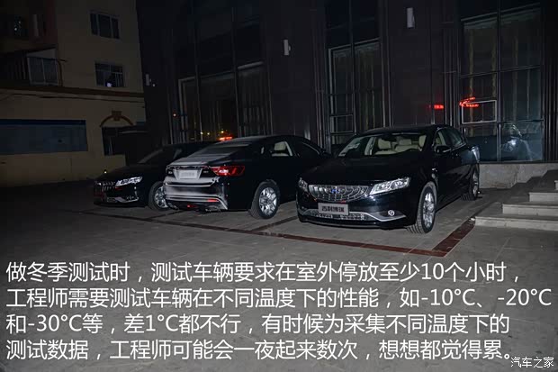 吉利汽车 博瑞GC9 2015款 1.8T 基本型 吉利汽车 博瑞GC9 2015款 1.8T 基本型