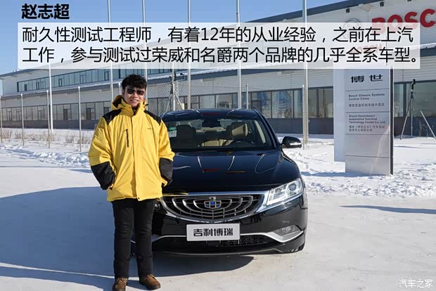 吉利汽车 博瑞GC9 2015款 1.8T 基本型 吉利汽车 博瑞GC9 2015款 1.8T 基本型