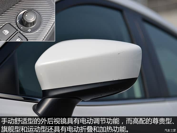 长安马自达 马自达3 Axela昂克赛拉 2014款 三厢 1.5L 手动舒适型