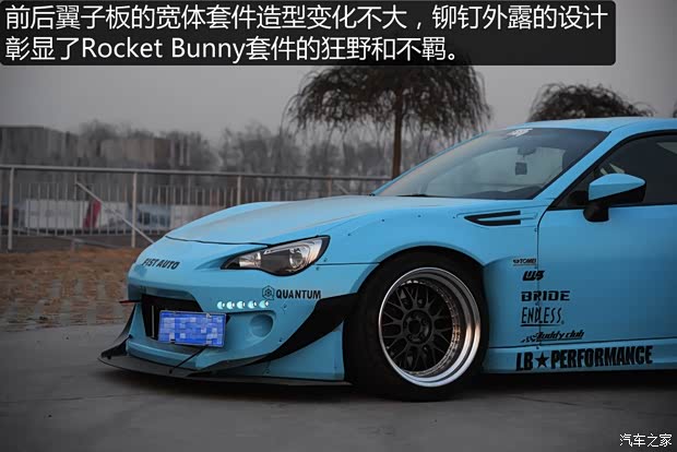 斯巴魯 斯巴魯BRZ 2013款 2.0L 手動(dòng)豪華型