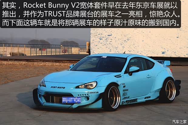 斯巴魯 斯巴魯BRZ 2013款 2.0i 手動豪華型