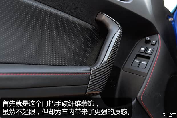 斯巴鲁 斯巴鲁BRZ 2013款 2.0L 手动豪华型