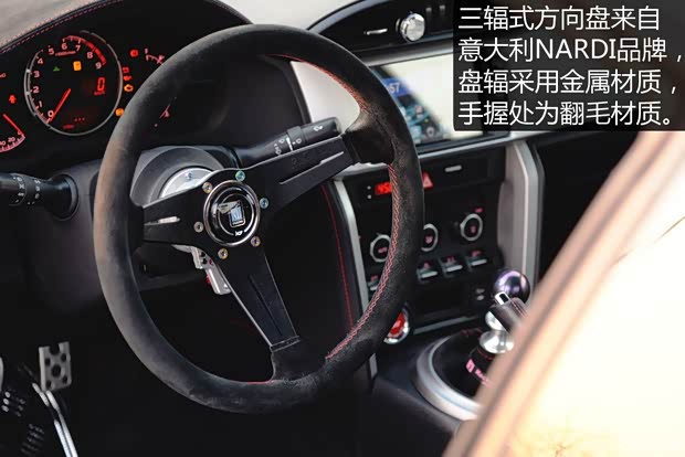 斯巴鲁 斯巴鲁BRZ 2013款 2.0L 手动豪华型