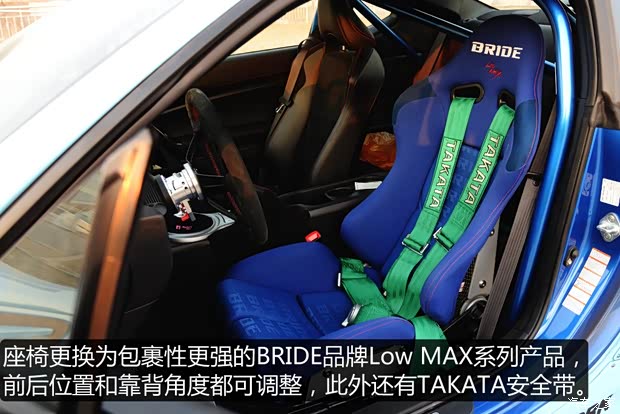 斯巴鲁 斯巴鲁BRZ 2013款 2.0L 手动豪华型