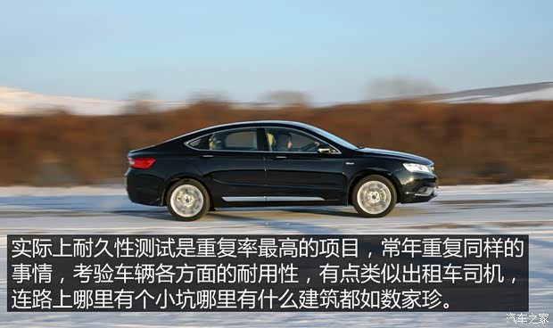 吉利汽车 博瑞GC9 2015款 1.8T 基本型 吉利汽车 博瑞GC9 2015款 1.8T 基本型